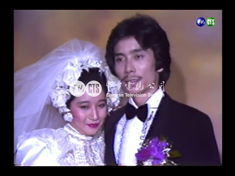 魯迅長孫周令飛在台結婚