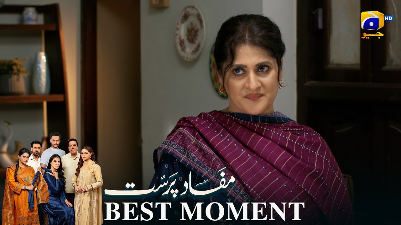 Mafaad Parast Episode 37 | 𝐁𝐞𝐬𝐭 𝐌𝐨𝐦𝐞𝐧𝐭 𝟎𝟐 | Nazish Jahangir Khan - Osama Tahir | Har Pal Geo