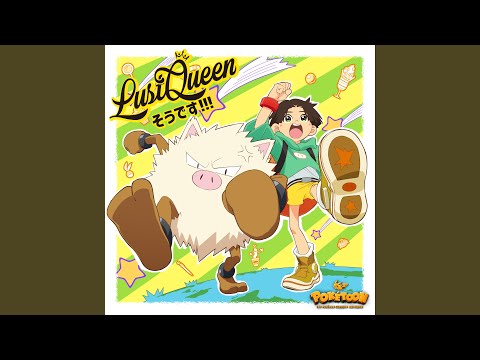 Ikari no Okorizaru Kansatsu Nikki Sou desu!!! LustQueen