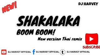 Download lagu DJ SHAKALAKA BOOM BOOM! NEW VERSION THAI REMIX TIKTOK VIRAL!! 2025 dj harvey #thairemix mp3