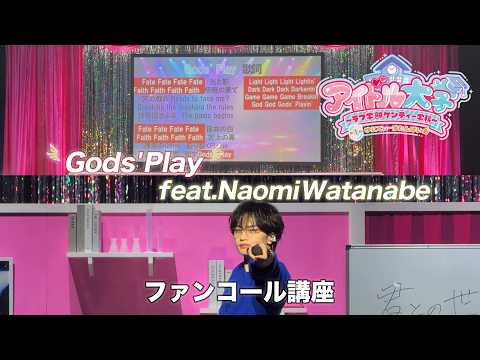 中島健人 リリイベ」のYahoo!リアルタイム検索 - X（旧Twitter）を