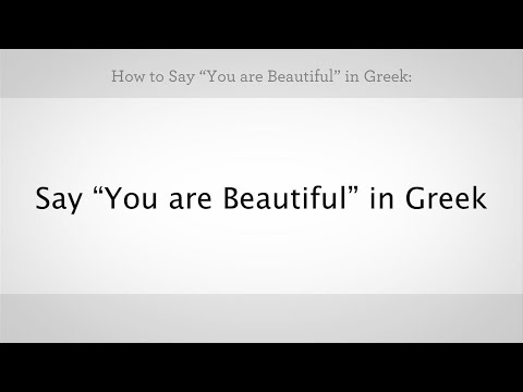 Part of a video titled How to Say "You Are Beautiful" in Greek | Greek Lessons - YouTube