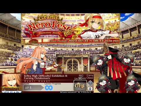 [FGO NA] Grand NeroFest 2023 | Suzuka Gozen Exhibition Quest - 4T