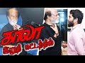 KAALA OFFICIAL Rajinikanth Ranjith Dubbing Politics Speech Teaser Songs Tamil Hot