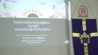 Հայ եկեղեցու համաշխարհային երիտասարդական միավորման անդամների այցը Վանաձոր