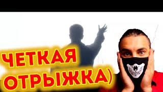 Ramil' - Сияй (Премьера видео) | Реакция