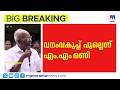 Foresters Won T Be Able To Walk Freely If They Don T Behave MM Mani