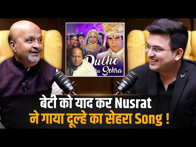 Nusrat Ji Song ‘Dulhe Ka Sehra’ While Remembering His Daughter ! | Shubhankar Mishra SDDEFAULT Thumbnail
