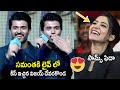 Vijay Devarakonda Send A Kiss For Samantha KUSHI Grand Trailer Launch Event Samantha
