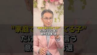 子育てで「うちの子大丈夫かな」って不安になるママ。育児あるあるだけど安心できてる子だけがママに言う意外な言葉があるんです。子育てあるあるに隠れた安心のサイン、子供のいる生活がもっと愛おしくなりますよ。