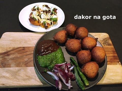 dakor na gota | dakor na gota gujarati recipe | how to make dakor na gota | gujarati dakor na gota