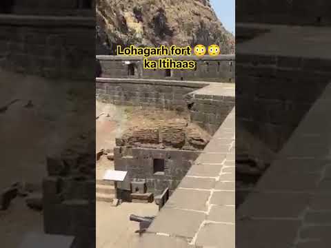 THE HISTORY OF LOHAGARH FORT 😳😳 #history #lohagarh