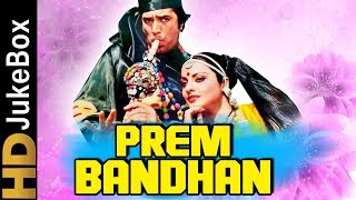 Prem Bandhan (1979)  Full Video Songs Jukebox  Raj