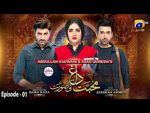 Mohabbat Dagh Ki Soorat - Ep 01 [Eng Sub] Digitally Presented by Ujooba Beauty Cream - 25th Aug 21