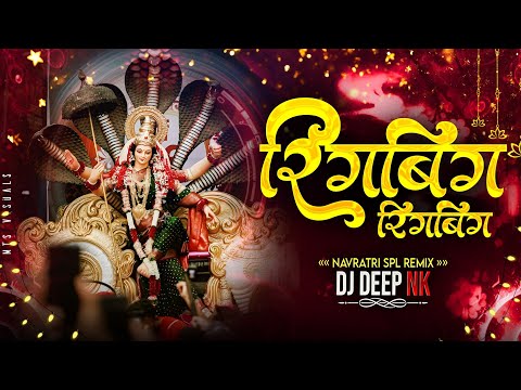 RIGBIG RIGBIG JOT JALAT HE // NAVRATRI SPL( REMIX ) DJ DEEP NK 2025*
