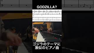 Download lagu ゴジラのテーマ??? (Ravel: Piano concerto 3rd mov.) #ピアノ #ラヴェル #協奏曲 #ゴジラ #piano #ravel #concerto #godzilla mp3