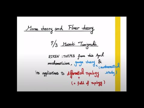 Morse theory and Floer theory - Coffee Meeting Talk by Masaki Taniguchi