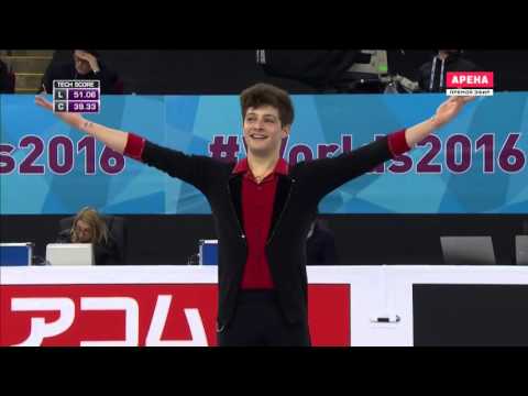 Brendan Kerry SP 2016 World Championship Boston