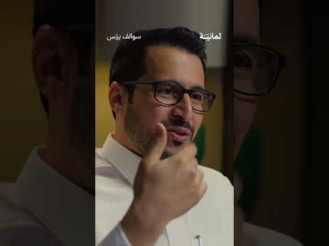 Yemeni Windows Media