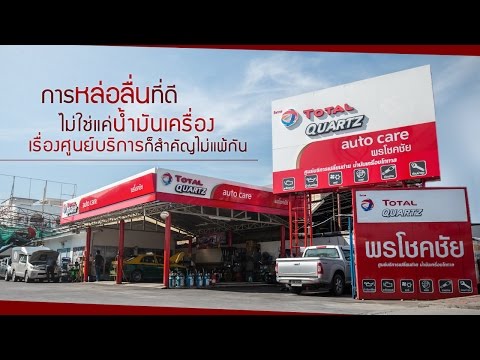 สุราสามารถรักษาความอ่อนแอ ขยายเพิ่มสมาชิก