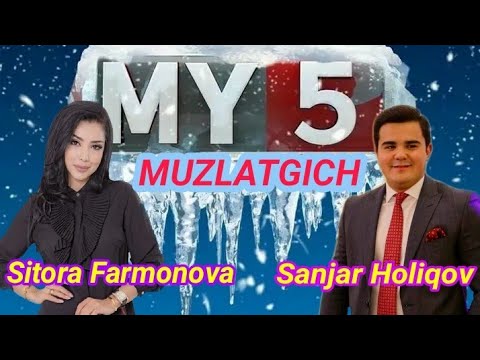 Sitora Farmonova va Sanjar Holiqov "MUZLATGICH"
