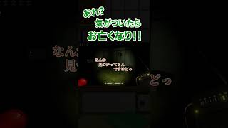 張り手くらう【せどまいり】 替え歌/強風オールバック　#shorts