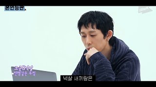 넉살의 동생들[부제:넉살의 남자들] (서사무엘,코드쿤스트,던밀스,오디)