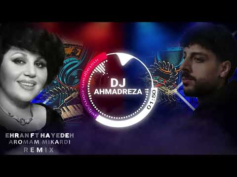 Ehran Aromam Mikardi Remix ( DJ AHMADREZA ) - ریمیکس آرومم میکردی هایده و اهران
