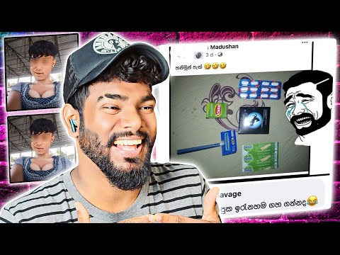 Plaster එකකුත් තියෙනවා ඒකෙ...! 😂 | GazTa