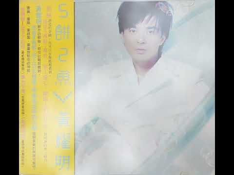 Video thumbnail for 忘不了的你 (Unforgettable) (鋼琴Mix版 PNO Demo)