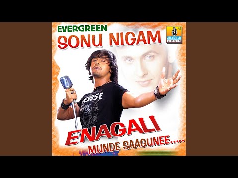 Yenagali (From "Mussanje Maatu") — watch video
