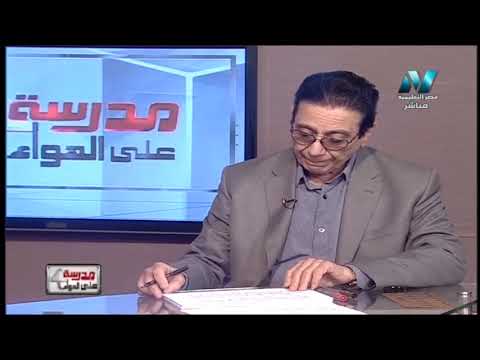 رياضة 3 ثانوي استاتيكا ( أولى حلقات المراجعة ) أ ماهرنيقولا أ خالد عبد الغني 28-03-2019