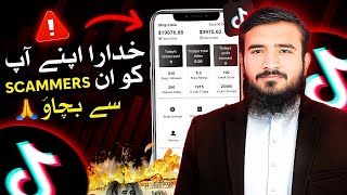 Do Not Create TikTok Shop UK/US - Until Watch This #Scams