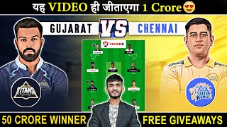 GT vs CHE Dream11 Prediction | GT vs CHE Dream11 Team | GT vs CSK Dream11 Prediction | IPL 2023 E-1