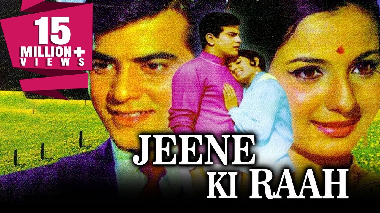 Jeene Ki Raah video thumbnail