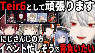 【複数視点】vtuber最協決定戦チーム4になったメンバーの反応まとめ【切り抜き/valo/葛葉/ローレン/はなび/英りさ/クロム/V最】