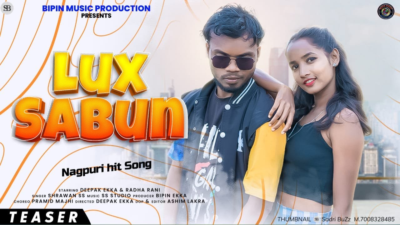 MAHINA DIN BAD LUX SABUN || NEW NAGPURI SONG 2023 || SINGER SHRAWAN SS || DEEPAK & RADHA | TRAIER