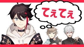 【ChroNoiR】叶「ごめんね葛葉の話ばっかで」三枝明那「てぇてぇ…」