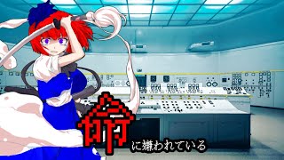 命に嫌われている【合作PV】