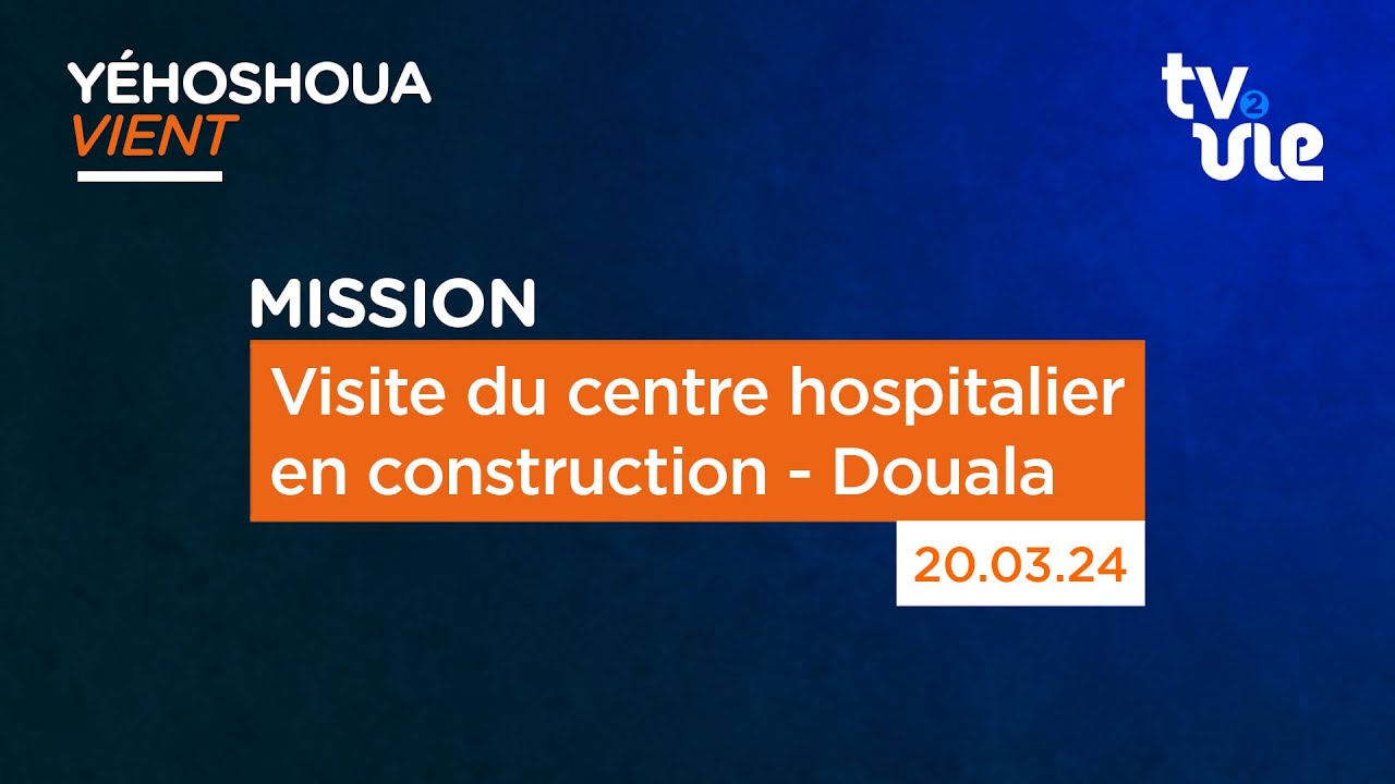 Thumbnail of video: Visite du centre hospitalier en construction - Douala