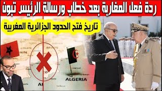 رحلة مشوّقة عبر الزمن لنكتشف كيف تطورت الخرائط من الرسوم البسيطة إلى الخرائط الرقمية الحديثة