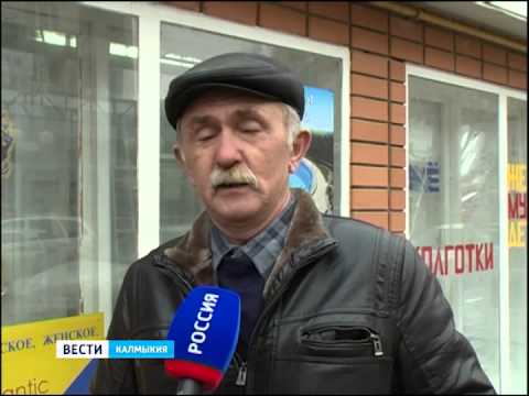 Вести «Калмыкия»: вечерний выпуск 18.12.2014