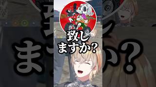 けっつんの最低すぎる聞き間違いに爆笑する風楽奏斗【切り抜き にじさんじ VCRGTA】#風楽奏斗 #けっつん #鷹宮リオン