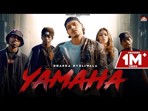 Yamaha — watch video