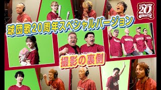 Re: [棒球] 久保史緒里 楽天イーグルス球團歌