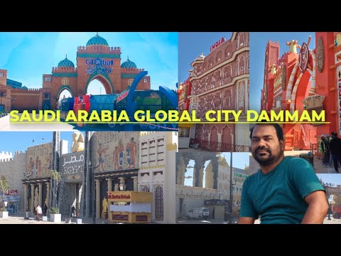 Global city saudi arabia dammam | Global city dammam | Globl city Dammam | Saudi Arabia Global city
