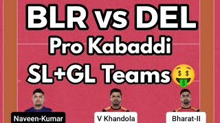 BLR vs DEL Dream11 Prediction Kabaddi, BLR vs DEL Dream11 Team Kabaddi,BLR vs DEL Dream11 Team Today