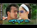 Excuse Me Excuse Me HD Video Song Sunil Rao Ramya RP Patnaik Nanditha