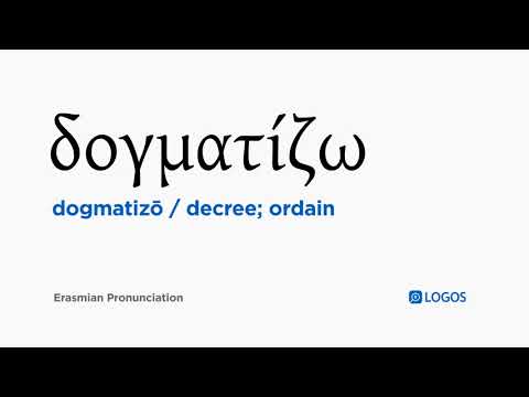 How to pronounce Dogmatizō in Biblical Greek - (δογματίζω / decree; ordain)