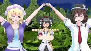 【東方MMD】ネコ星人講座! 第1話【MMD紙芝居】